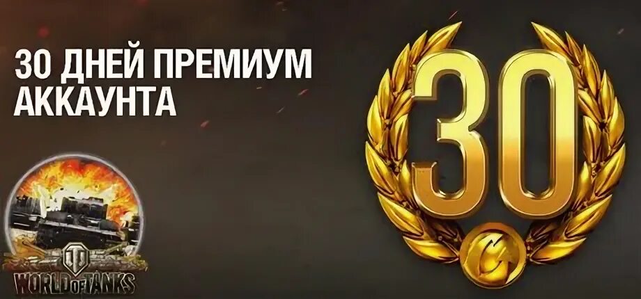 Премиум аккаунт в тг
