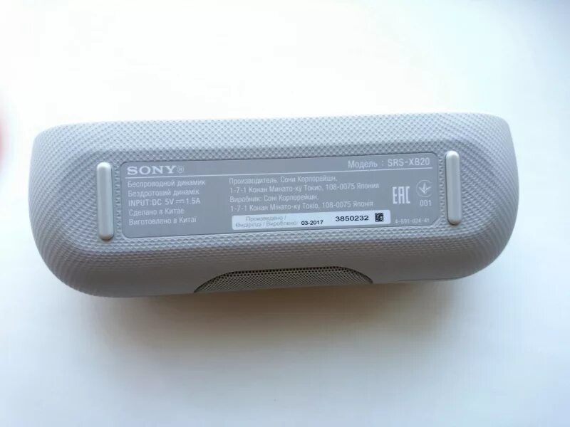 Модель srs. Sony srs-xb20. колонка сони srs xb20. колонка sony srs xb 360. sony srs-xb20 25 вт.