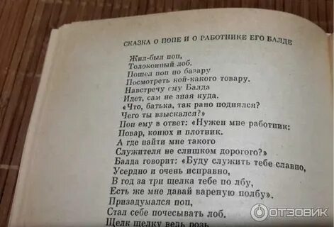 Мы ржаные толоконные пестрядинные запеченные в чугунные