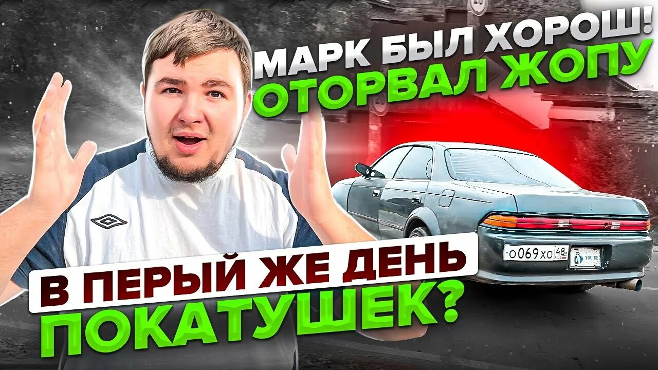 Перекуп. Mm cars санек. Мерседес кабан. Mm cars. Миша мм карс.
