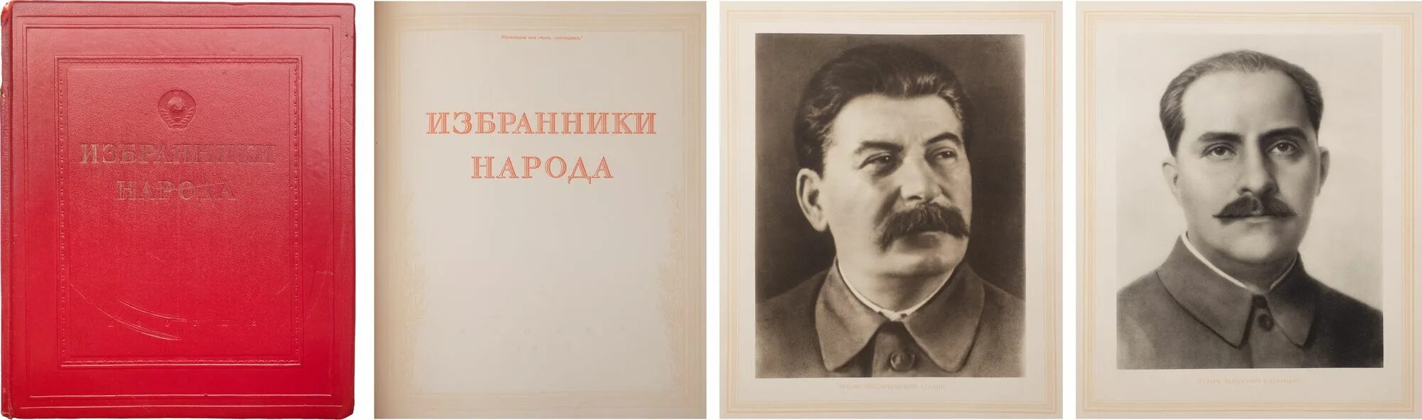 Аукцион избранниках читать. Терин рем счастье в близнецах. Аукцион избранниках читать. Кликабельная обложка. Терин рем счастье в близнецах.