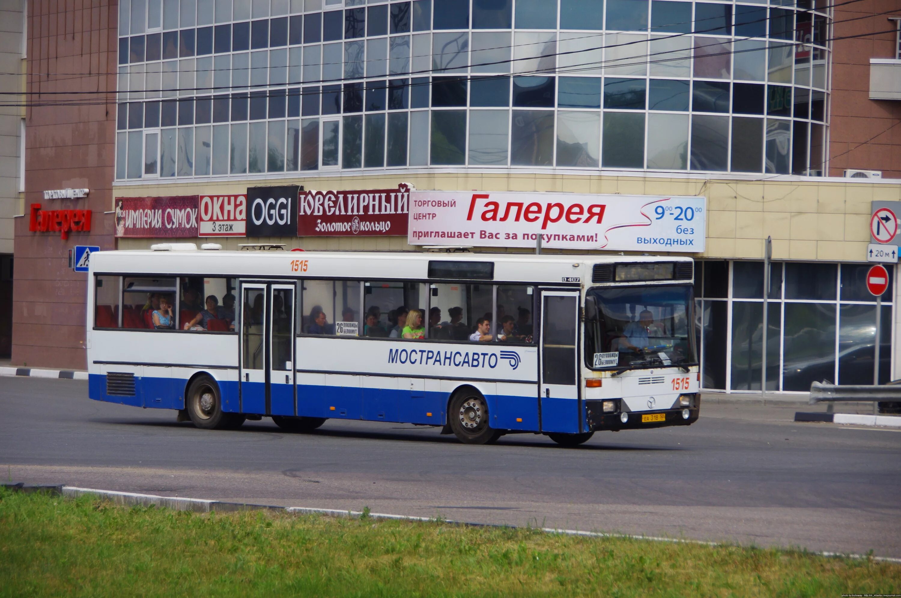 Маршруты мострансавто. Автобус Мострансавто. Маршрутка Мострансавто. Автобус Мострансавто 2021.