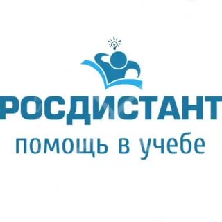 Росдистант тольятти