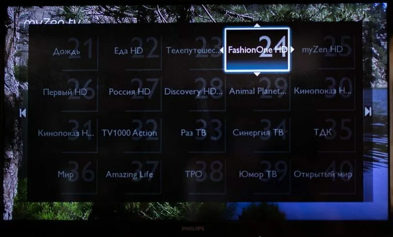 Philips настроить каналы. Сортировка каналов на Филипс. Телевизор Philips список каналов. Как Отсортировать каналы на телевизоре Филипс. Как сортировать каналы на телевизоре Филипс.