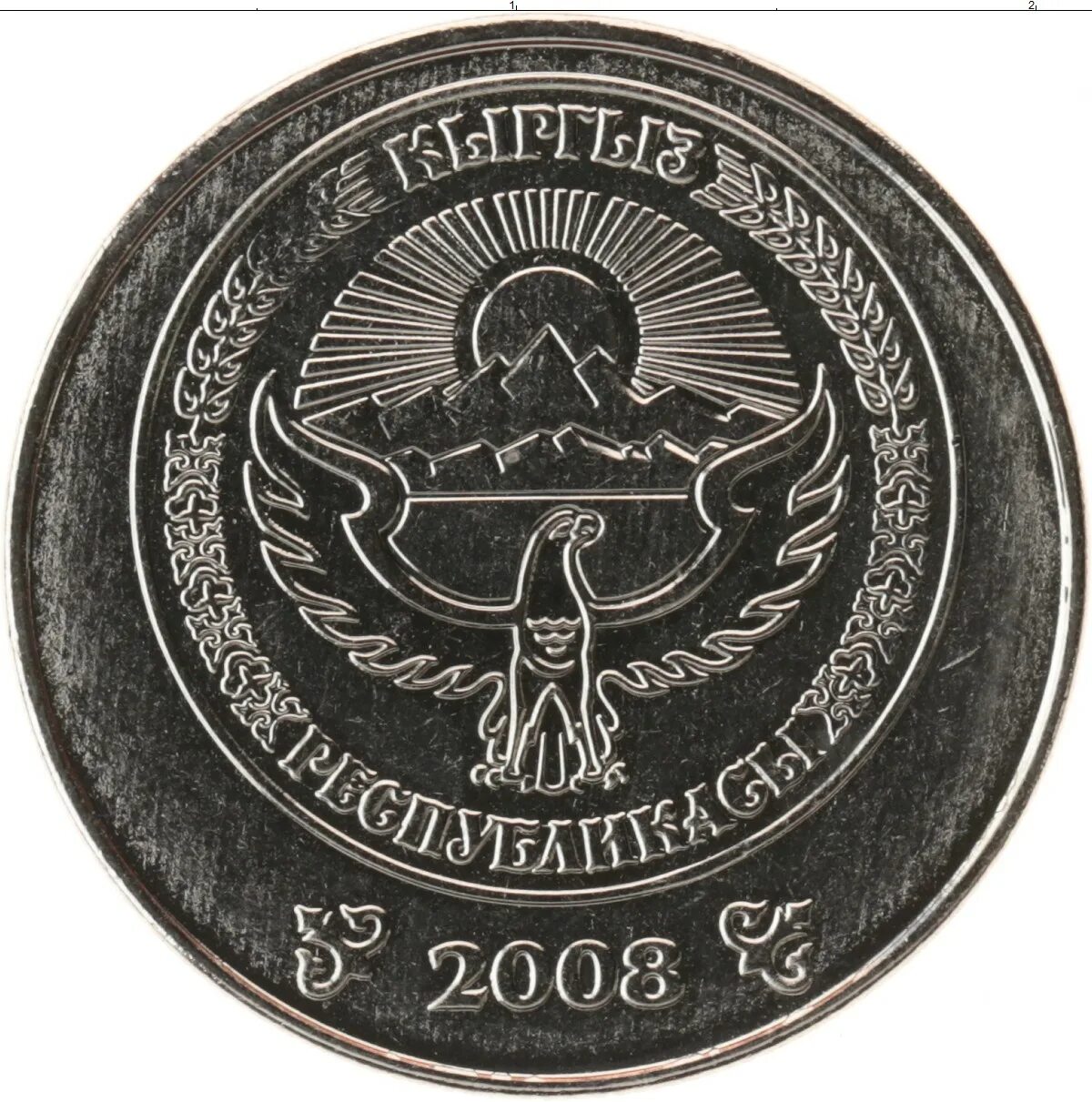 Киргизский сум в рублях