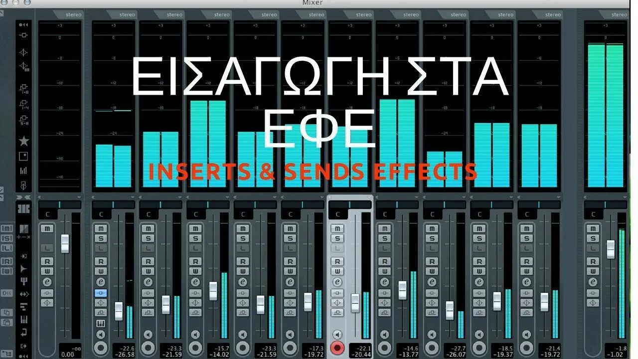 Cubase studio. Cubase 6. cubase 2. кубейс микшер. cubase 12 pro mixer вид.
