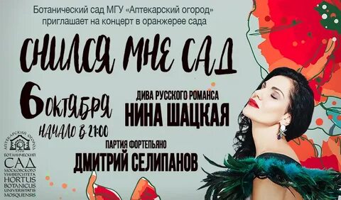 Ботаника билеты