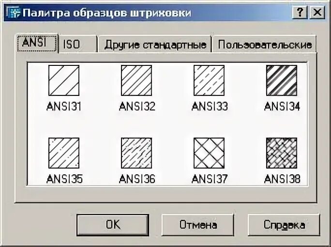 Как составлены числа покажи при помощи штриховки