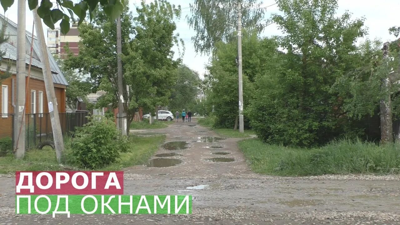 Дом у дороги 2024 выйдет в россии