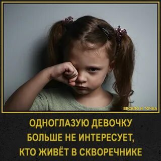 Интересоваться кем чем