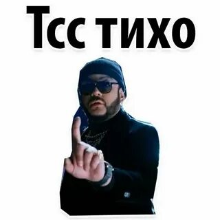 Тихо тихо чаю