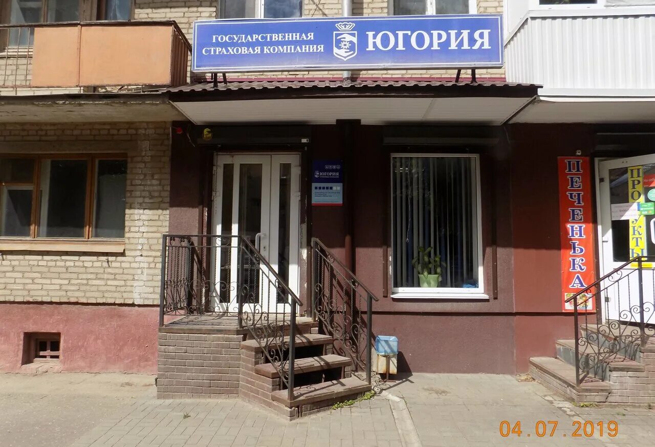 улица тухачевского, 7. тухачевского 7/1. ул тухачевского 7. 1. тухачевского 7/2 ставрополь.