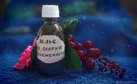 Скор беременности