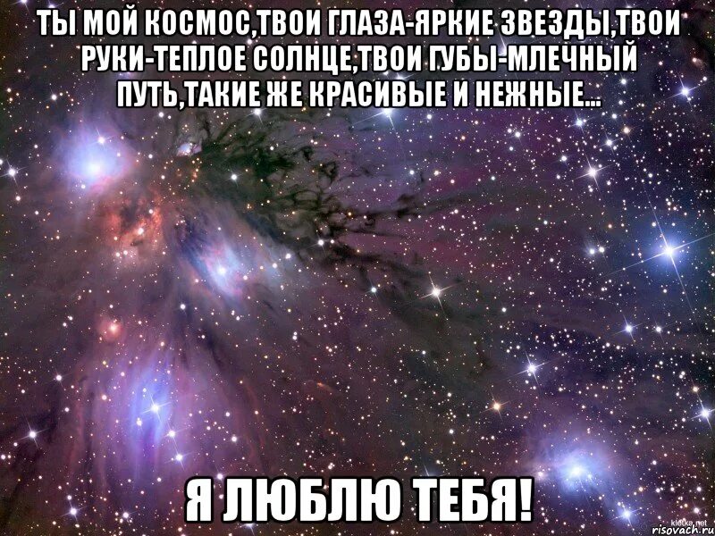 Твои губы твои глаза текст. Твои губы твои глаза текст