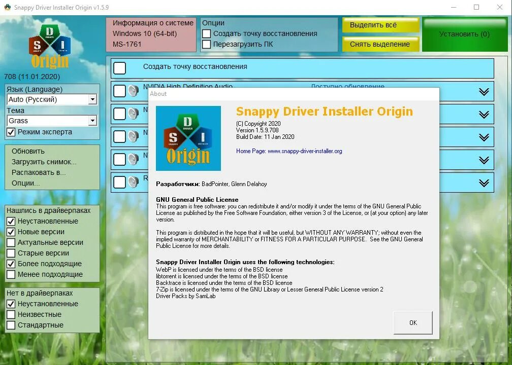 Snappy как пользоваться. Snappy driver installer. snappy driver installer как использовать. sdi driver pack. snappy (система управления пакетами).