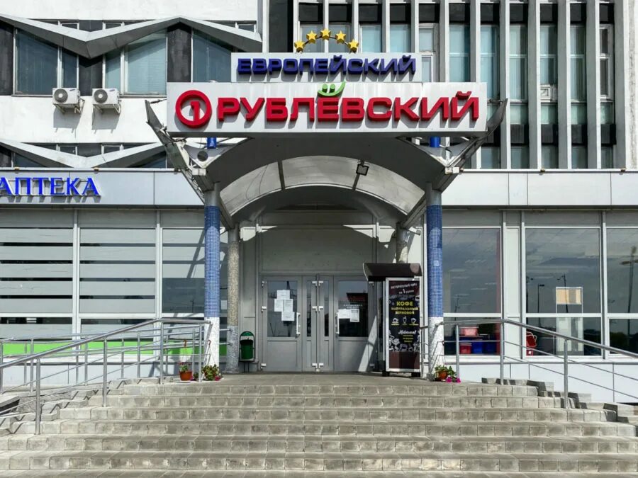 Круглосуточные минск. Дорорс, беларусь, минск, улица воронянского. Наждак юнион бутерброд. Минская улица, 83. Универсам серебрянка.