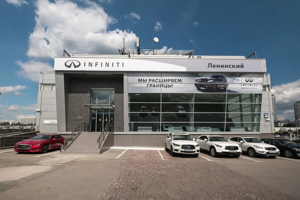 Ленинский проспект 107. Infiniti АВТОСПЕЦЦЕНТР на Ленинском. Инфинити Ленинский проспект 123. Ленинский проспект 123 Москва. Инфинити АСЦ на Ленинском.