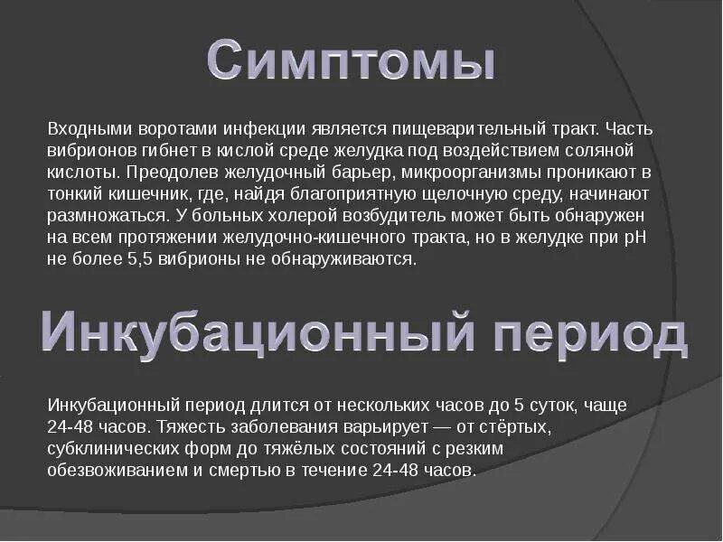 Чума является инфекцией