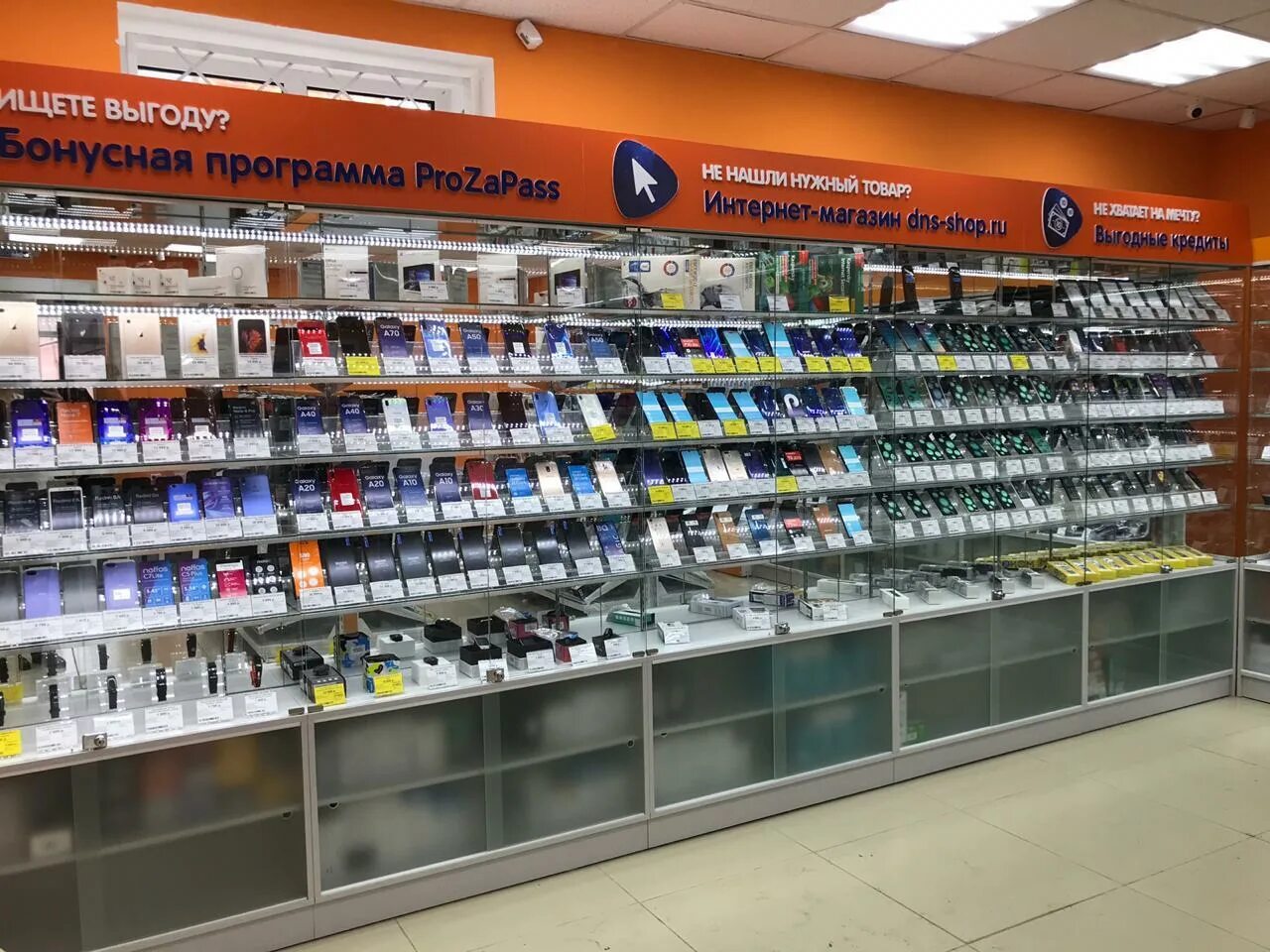 Dns в нижнем новгороде. сеть сервисных центров. ул горького 65а нижний новгород. чип и дип магазин в твери. офисы днс нижний новгород.