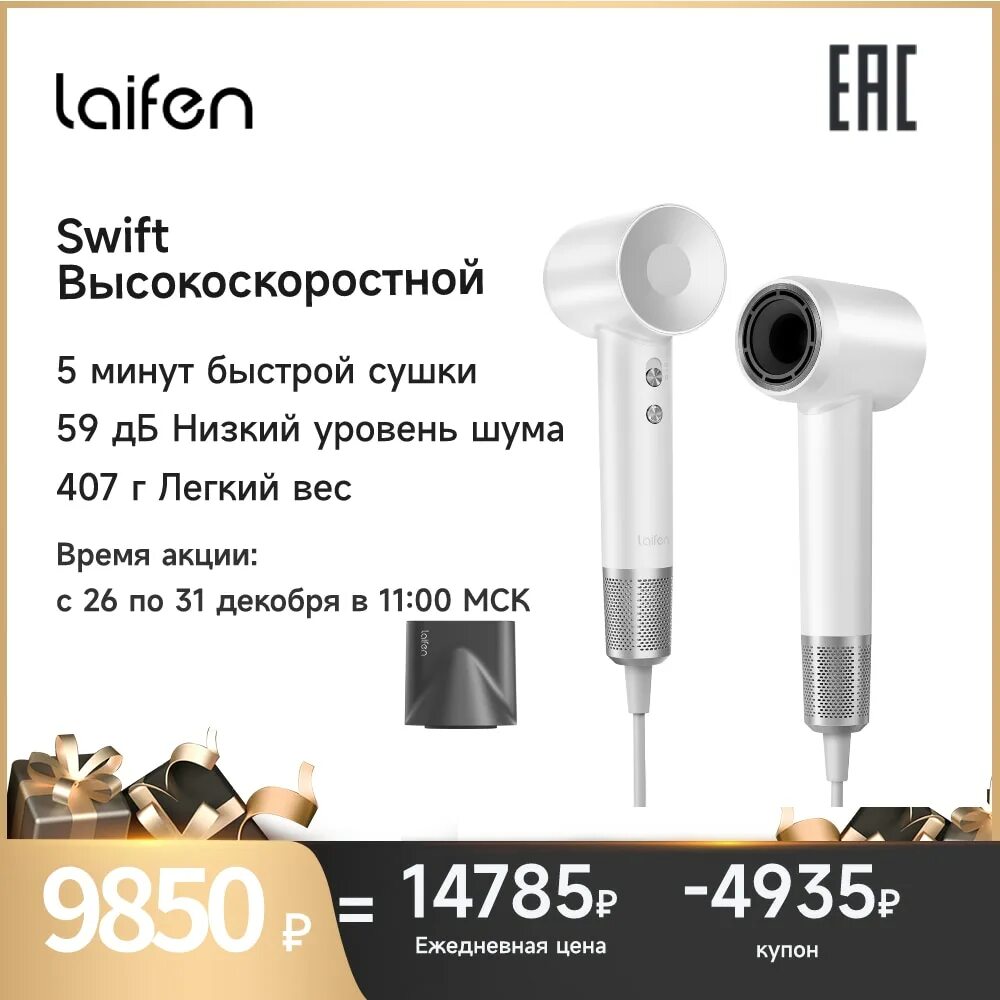 Laifen swift. Laifen swift