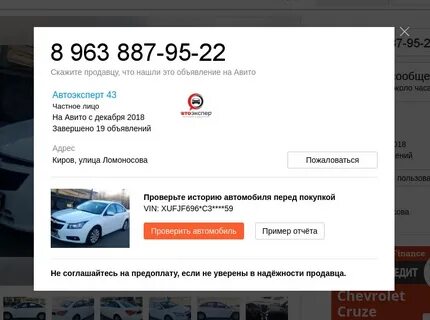 Перекуп продал машину снятую с учета