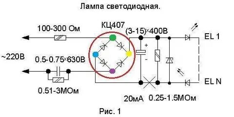 Светодиодная ламп своими руками схему