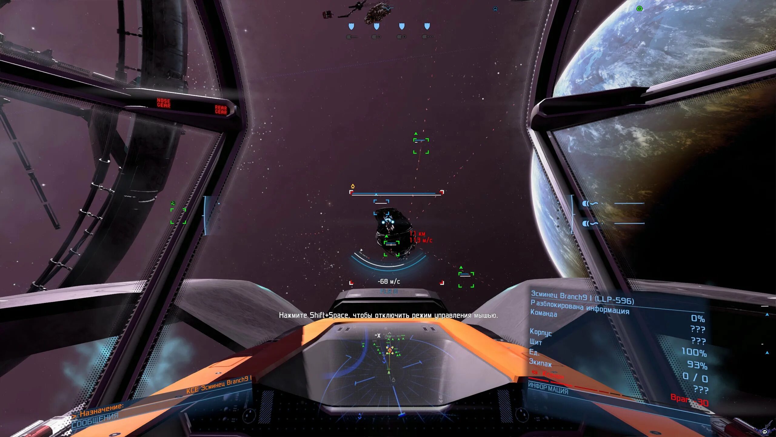 X4 foundations атлант. космосим х4. X4 foundations асгард.