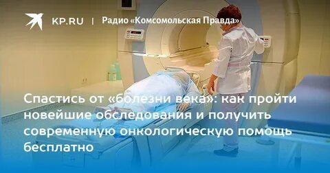 Мрт краснодаре сустав