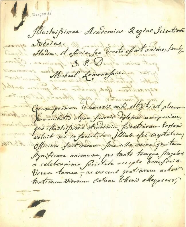 реформа академии наук 1735 указ. элементы математической химии (1741), 1741. ломоносов латинский язык. славяно-греко-латинская академия братьев лихудов. ломоносов латинский язык.