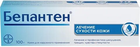 Бепантен от морщин отзывы