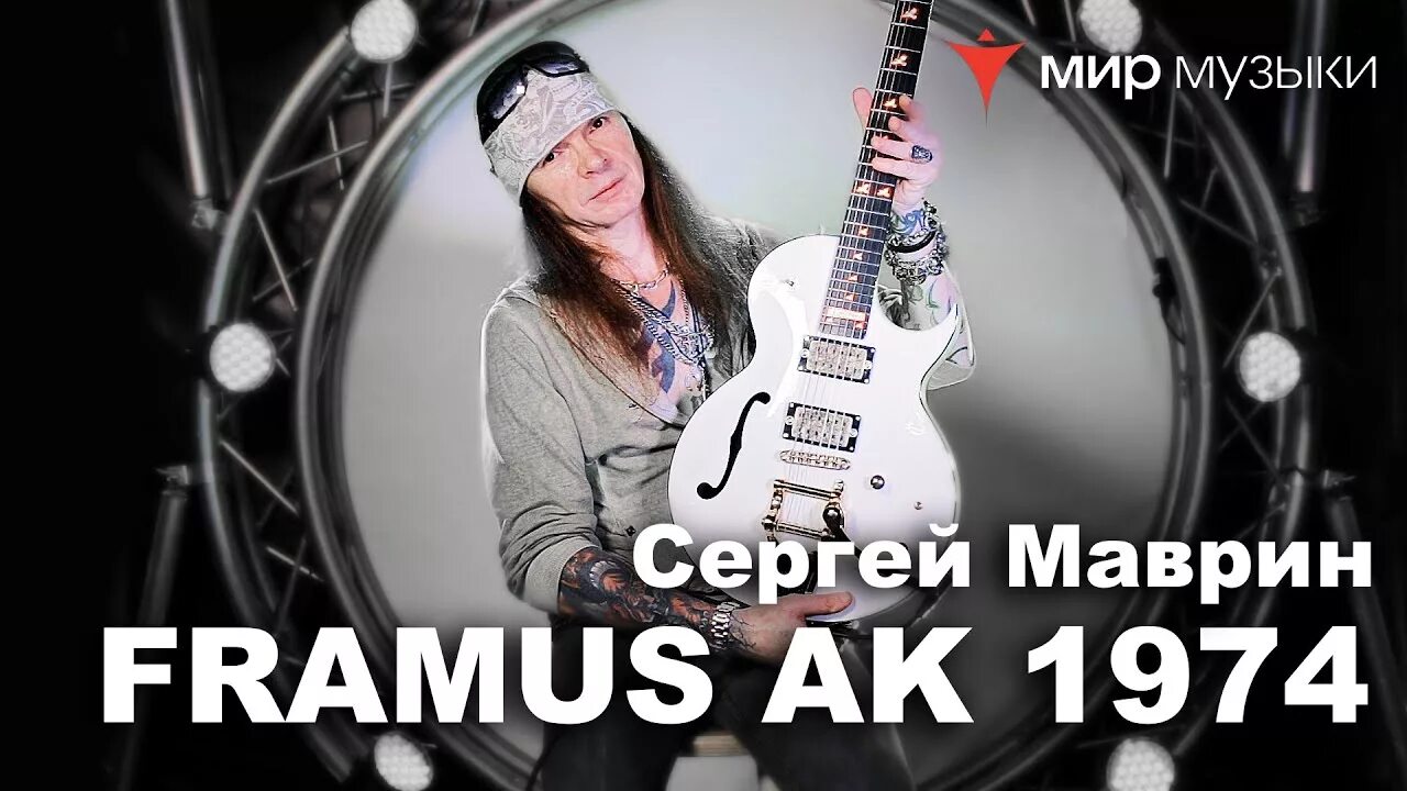 Музыкальные игры на пк. Музыкальная битва игра. Скрипка фон. Фоны rock band 4. Картинки музыка наша.