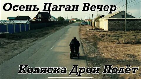 Рп5 цаган аман на неделю