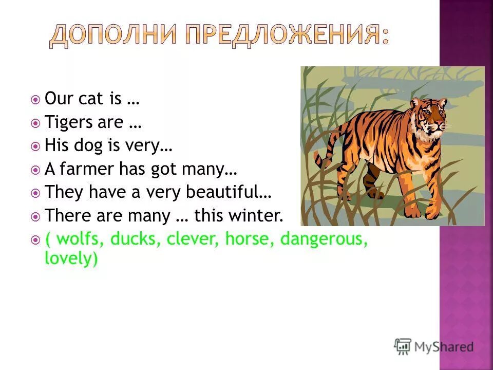 Ours предложения. антон волков (alternativaplatform). притяжательные местоимения в английском языке таблица. урок по английскому языку здоровье. абсолютные притяжательные местоимения в английском упражнения.