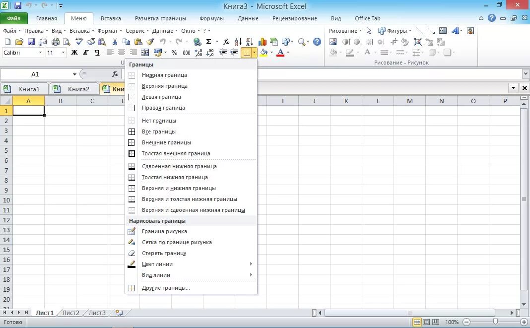 Visio 2010. Office 2007 professional Plus. Ключ для программы Визио 2010 премиум.