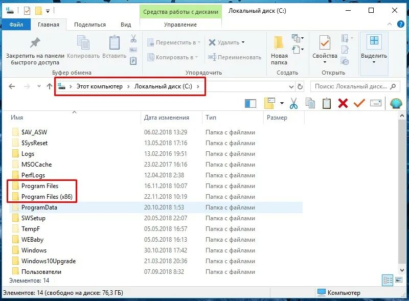 Как удалить 32 бита. 64-разрядная операционная система процессор х64. 64 битные устройства. 32 или 64 бит windows. 32 битную на 64 битную виндовс.
