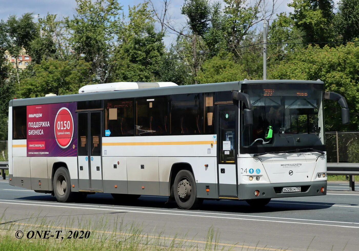399 электросталь. 399 электросталь. 399 электросталь. Автобус электросталь. Электростальский автобус.