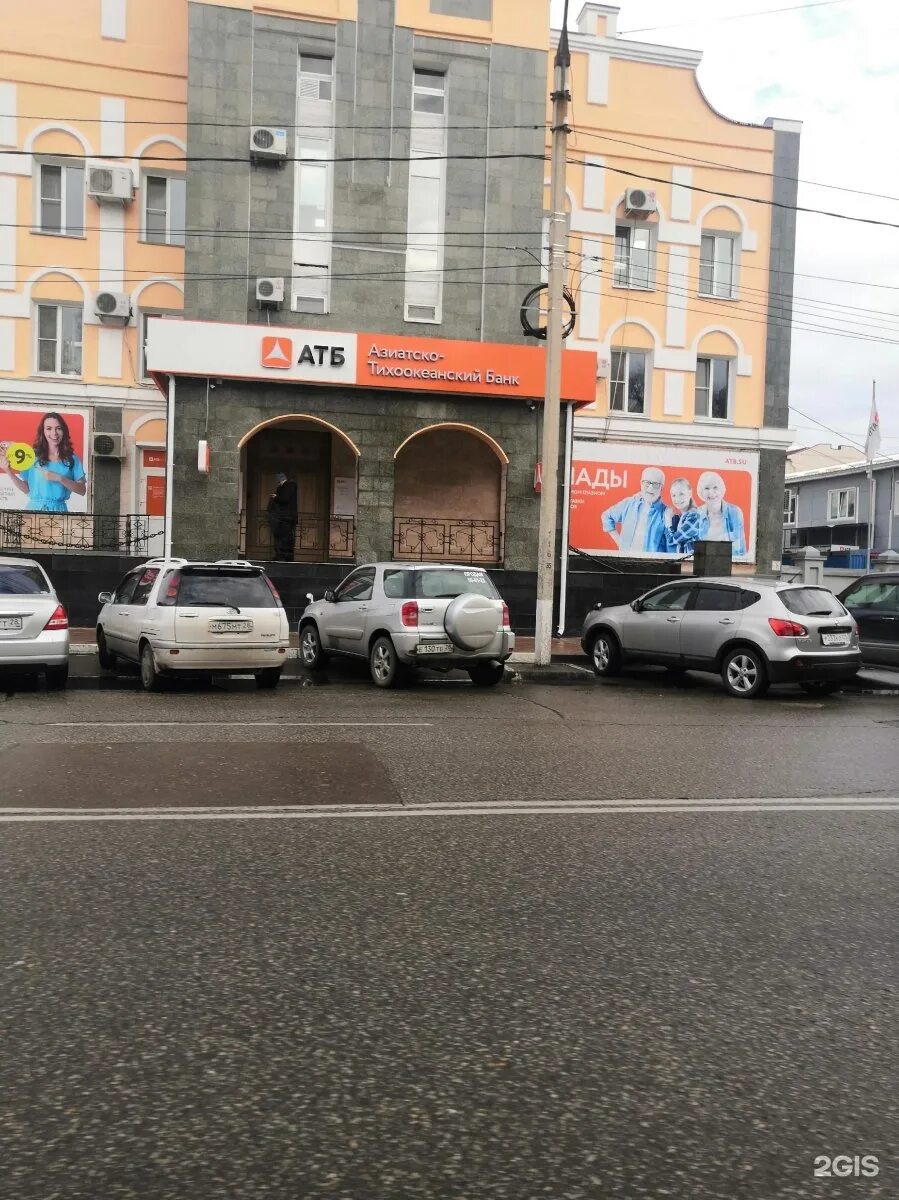 Азиатско-Тихоокеанский банк, банк, ул. Хохрякова, 43, Екатеринбург - Яндекс Карт
