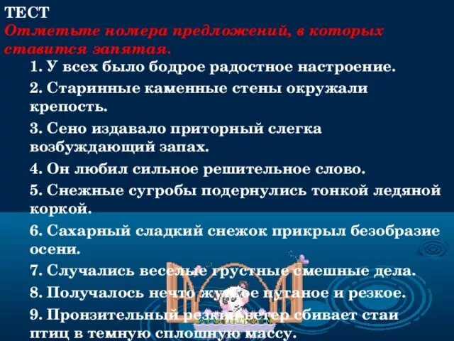 Воля человека. Высказывания про слабых мужчин. Каждый ответит за свои поступки. Сильные цитаты. Сильные статусы для мужчин.