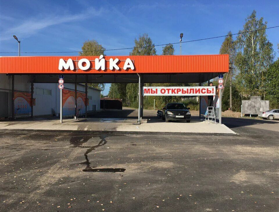 калифорния опочка