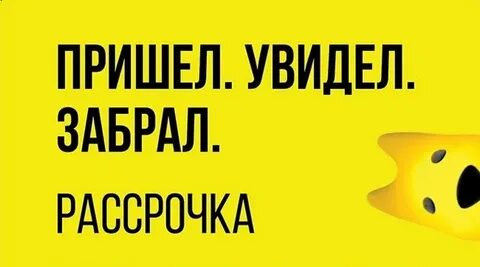 Телефоны в рассрочку без кредитной истории