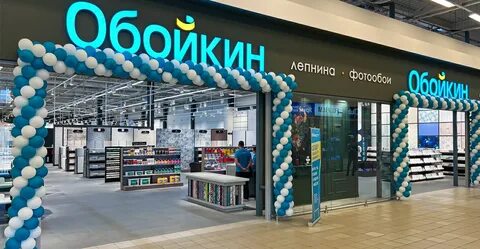 Обойкин адреса на карте