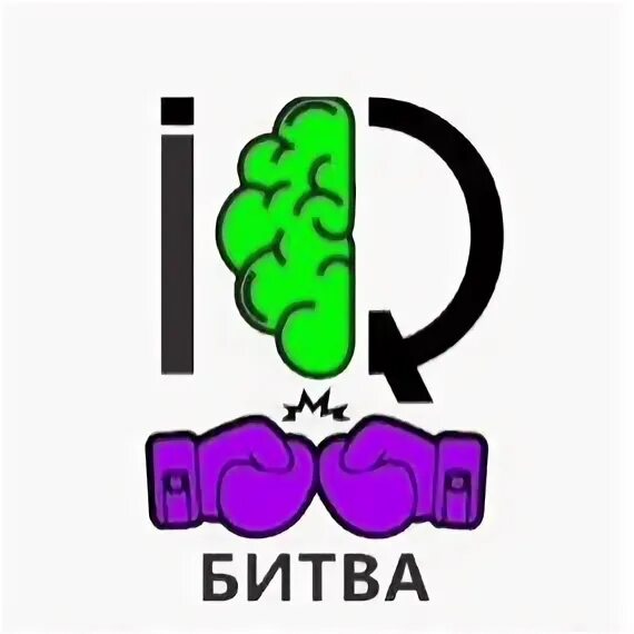 IQ Battle. IQ logo. Игра квиз iq battle