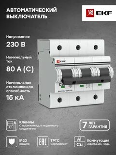 Автоматические скидки