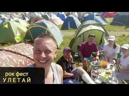 Где будет улетай
