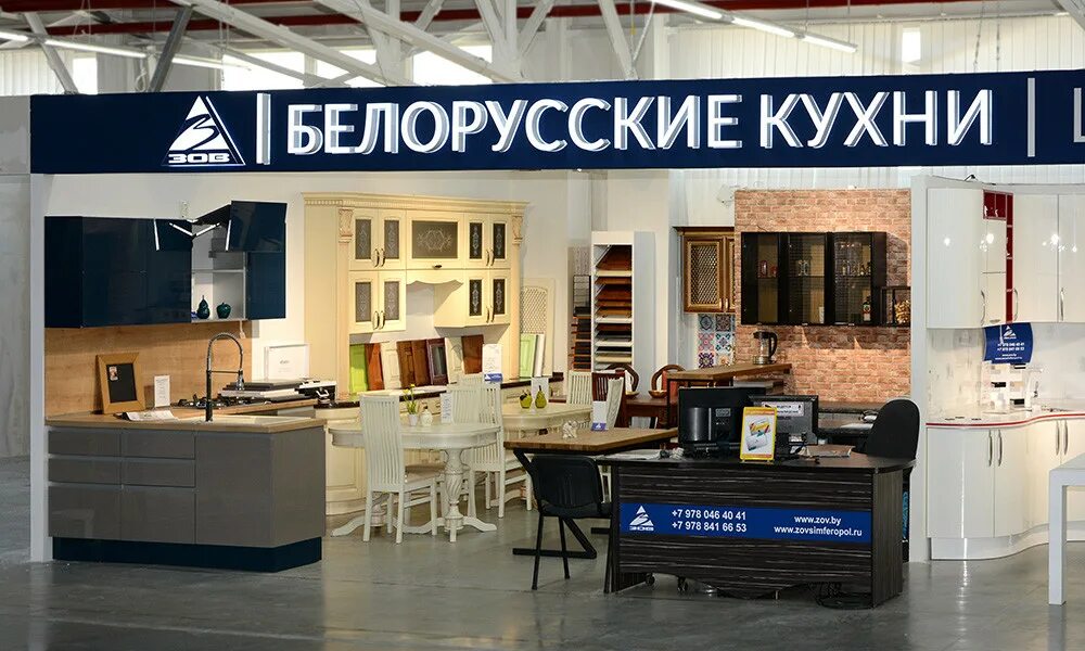 Реклама зов. Вывеска белорусские кухни зов. кухни зов логотип. белорусские кухни зов логотип. зов белорусские кухни лого.