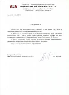 Образец на минимизацию