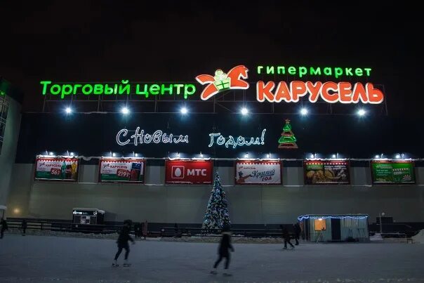 Карусель, гипермаркет Липецк, Катукова, 11 - телефон, адрес, контакты, на карте