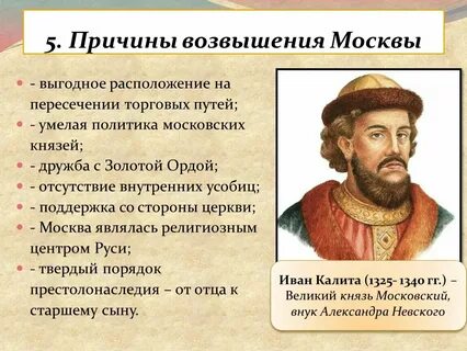 Почему зеленоград относится к москве