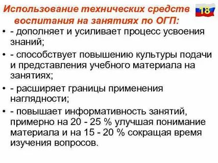 Система общественно государственной подготовки