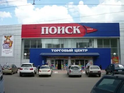 Тц найди